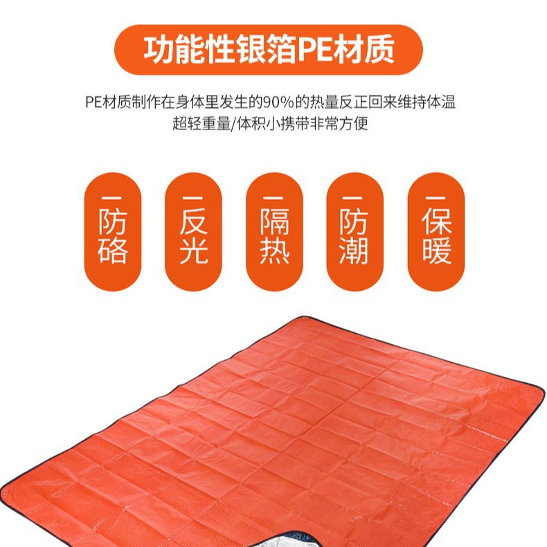 Termal Acil Durum Hayatta Kalm - Survival Blanket Reflective incelemesi ve fiyatı